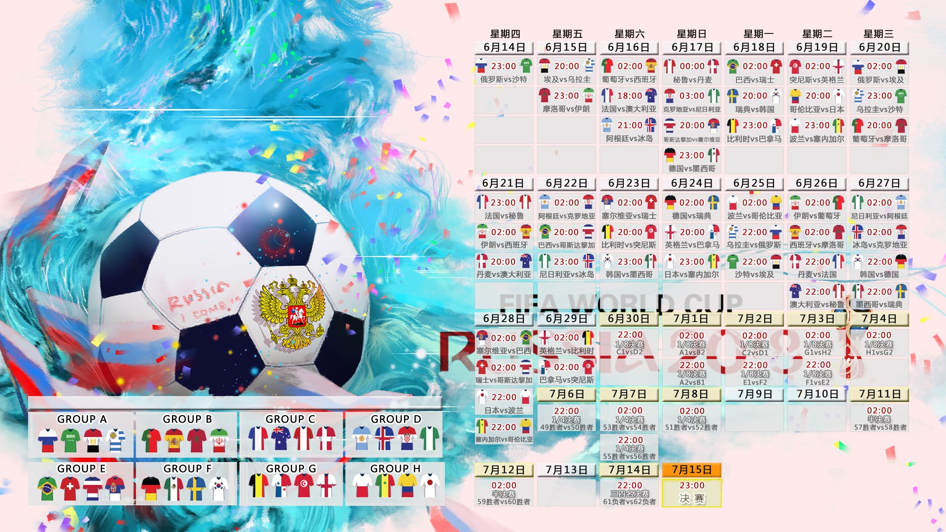 世界青少年飞盘锦标赛：快速换位制造空间，2020年飞盘世界锦标赛